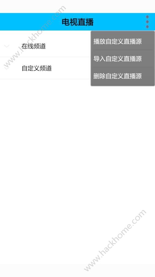 qq多功能助手.apk下载手机版图片1