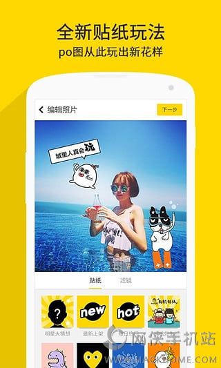 nice最新版下载 v5.9.30