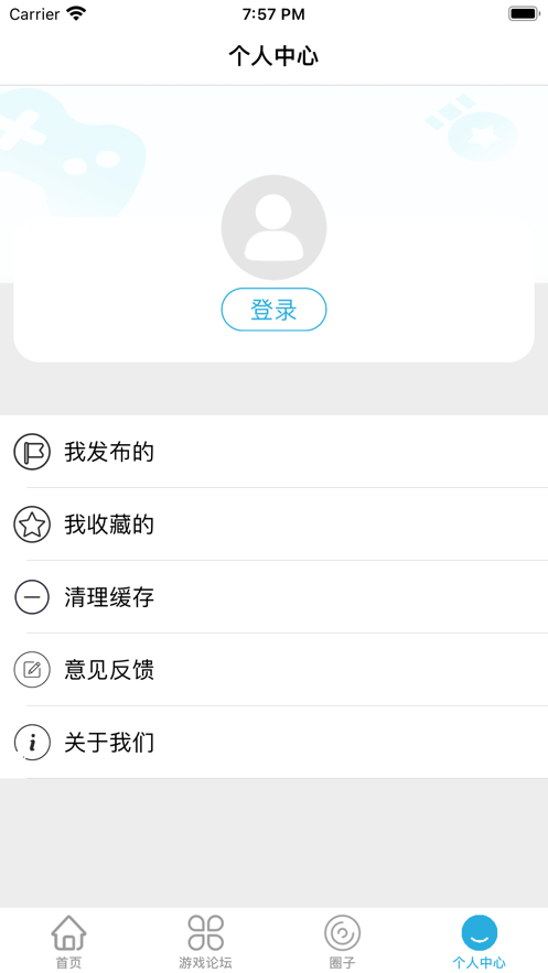 元气游戏盒子最新版app下载(元气手游) v1.4.2