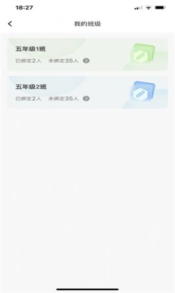 达人教师教学助手下载 v1.0.3