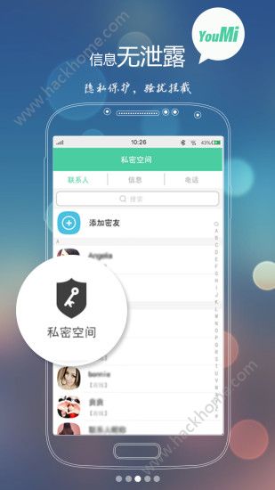 有密app官方版下载 v2.0.4367