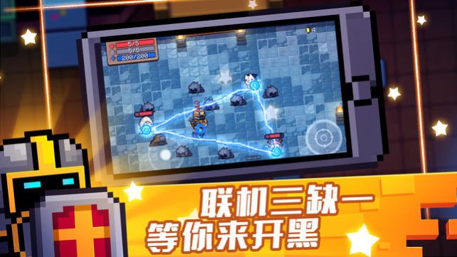 元气骑士无cd游戏官方版最新版3.1.5 v5.5.0