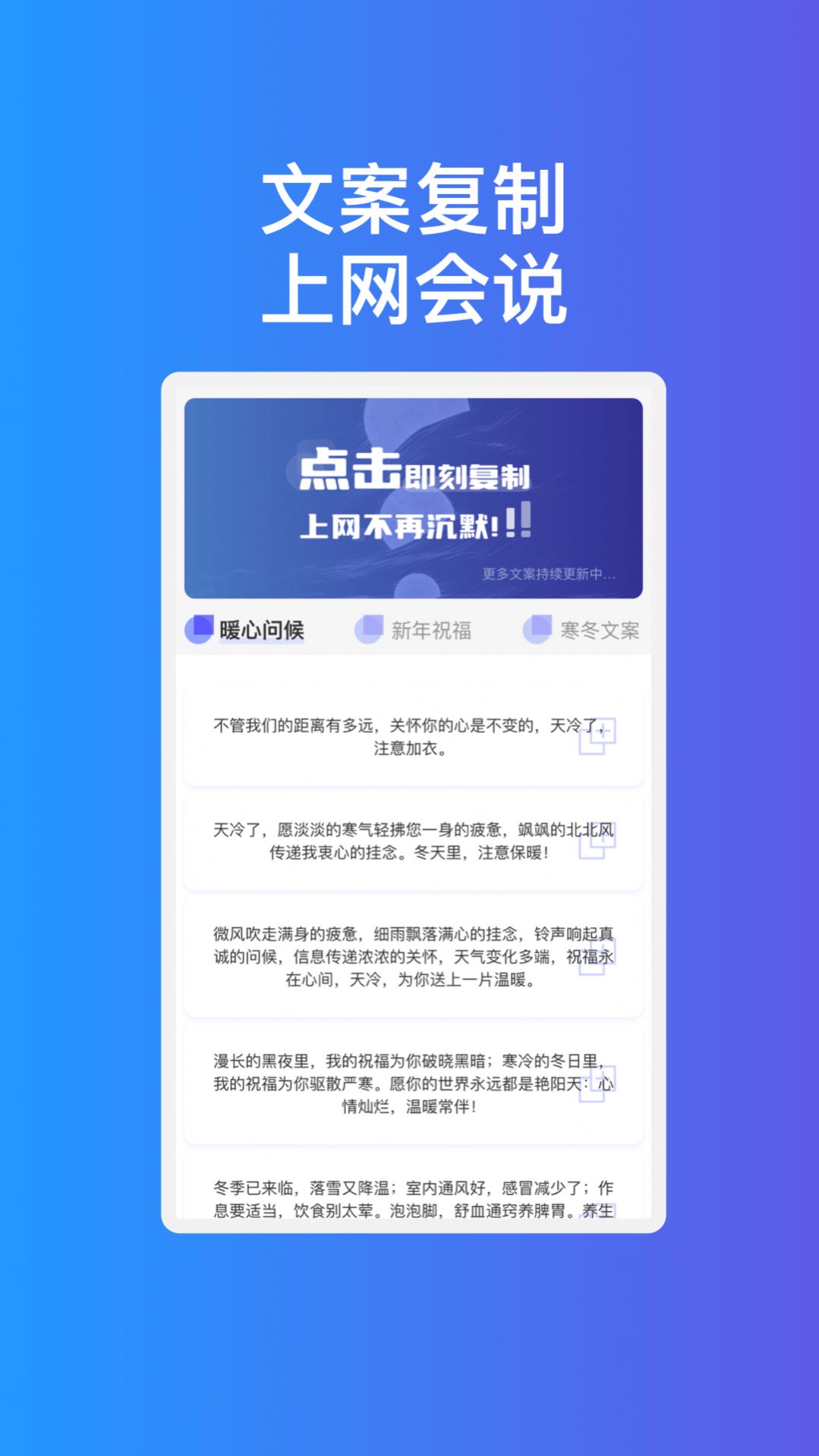 疾速互联WiFi软件手机版下载图片1