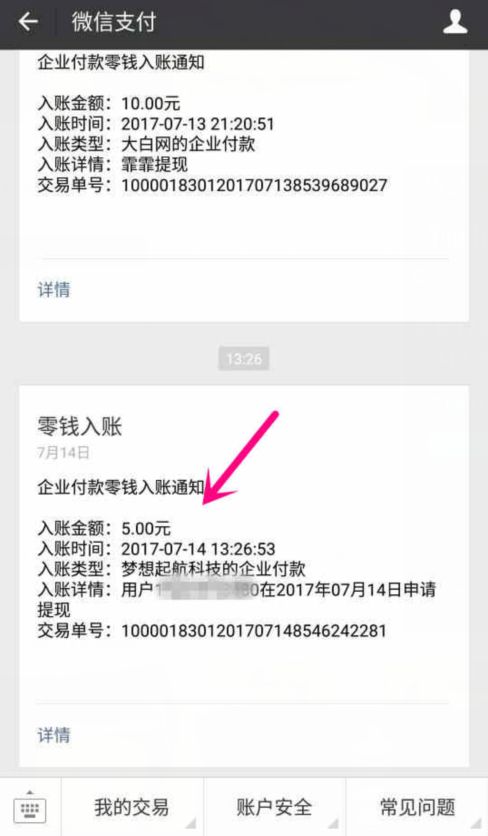 掌上头条转发app官网下载手机版 v1.0