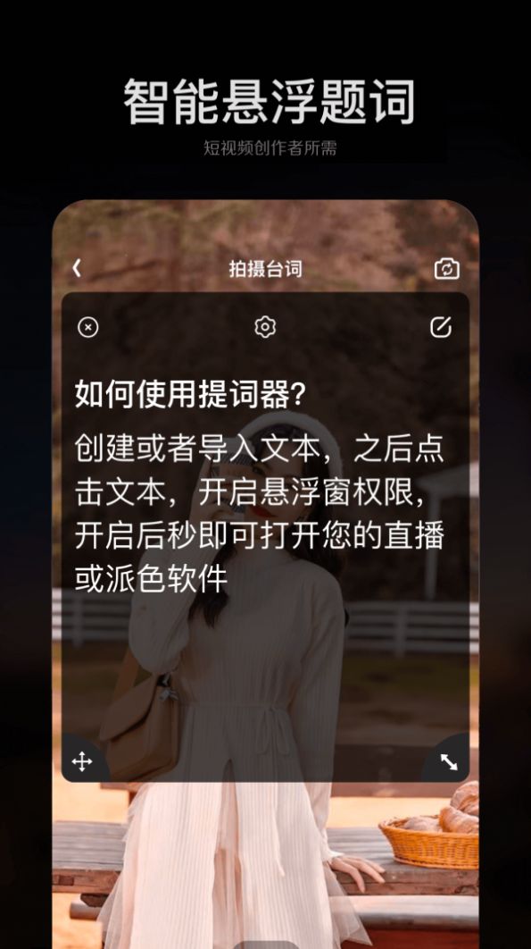 手机ps修图大师软件免费版下载 v1.17