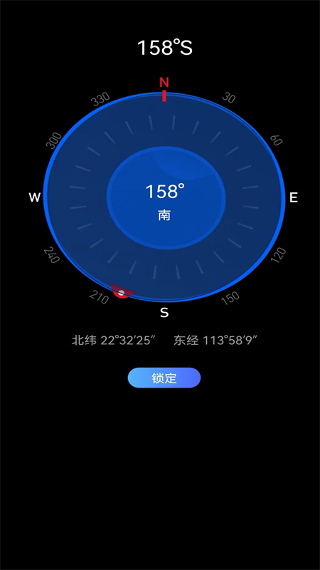 卫星地图伴侣软件免费版下载图片1