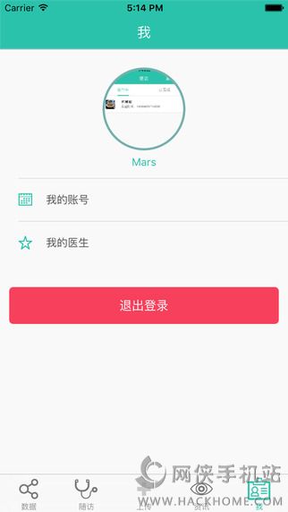 拇指随诊患者版app下载手机客户端 v1.0.1