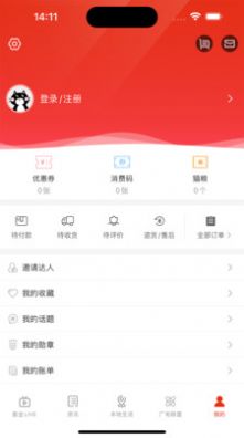 最海南官方版下载安装 v1.0.6