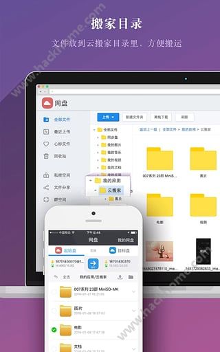 云搬家imwallet官网app下载手机版 v4.0.4