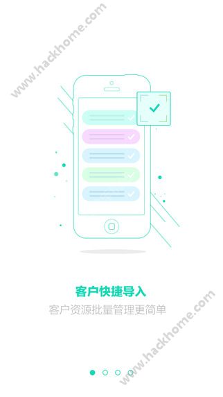 客秘app手机版下载 v1.0.2