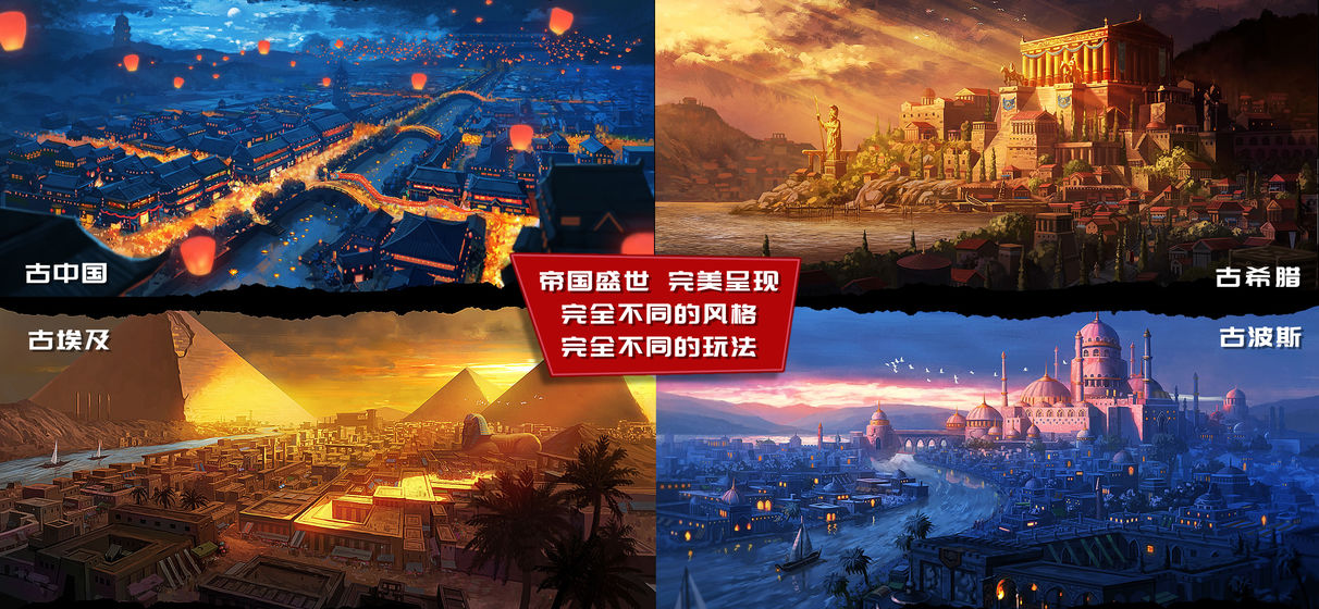 SIM EMPIRE绿钻安卓版 v1.2.4