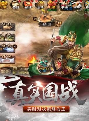 正统霸业手游官方版 v1.18.0504