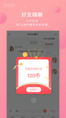 灯笼社区app官方版下载安装 v1.0.0