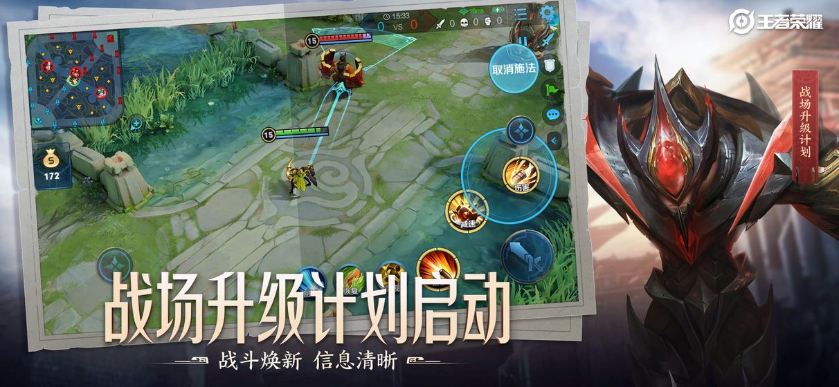 王者荣耀压缩版精简版最新安装包下载 v9.1.1.1