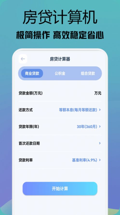 行星视频助手软件官方下载 v1.1