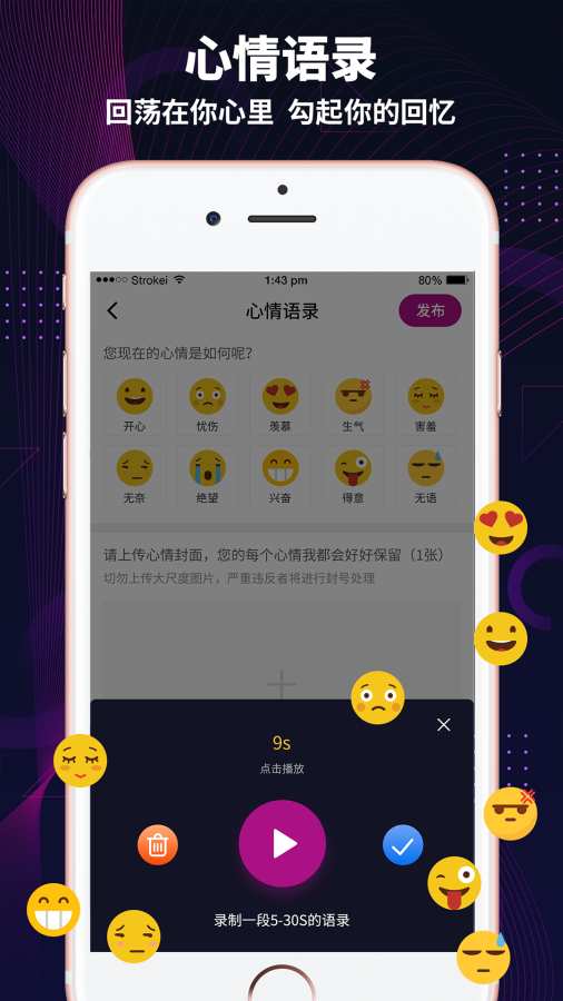 圈子里的app极乐园苹果手机版下载 v1.0