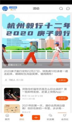 橙柿互动app最新版下载 v6.0.0.1