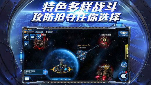 星际掠夺者手游官方版 v1.0.1