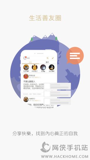 修行者下载官网APP v2.1.4