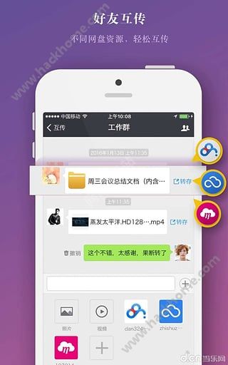 云搬家imwallet官网app下载手机版 v4.0.4