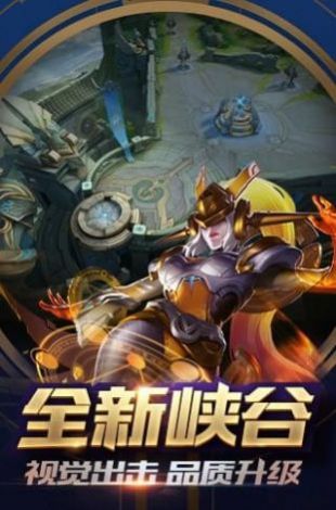 王者荣耀1v1单机版下载安装不用 v9.1.1.1