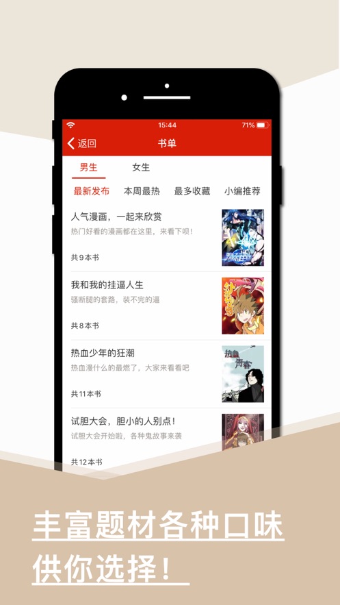 旧版看书安卓版软件下载安装 v1.3.3