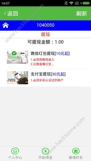 玉米网转文章app官方下载安装 v1.0