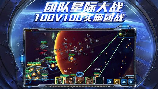 星际掠夺者手游ios苹果版 v1.0.1