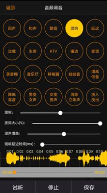 小米音色语音包商店分享下载 v1.0