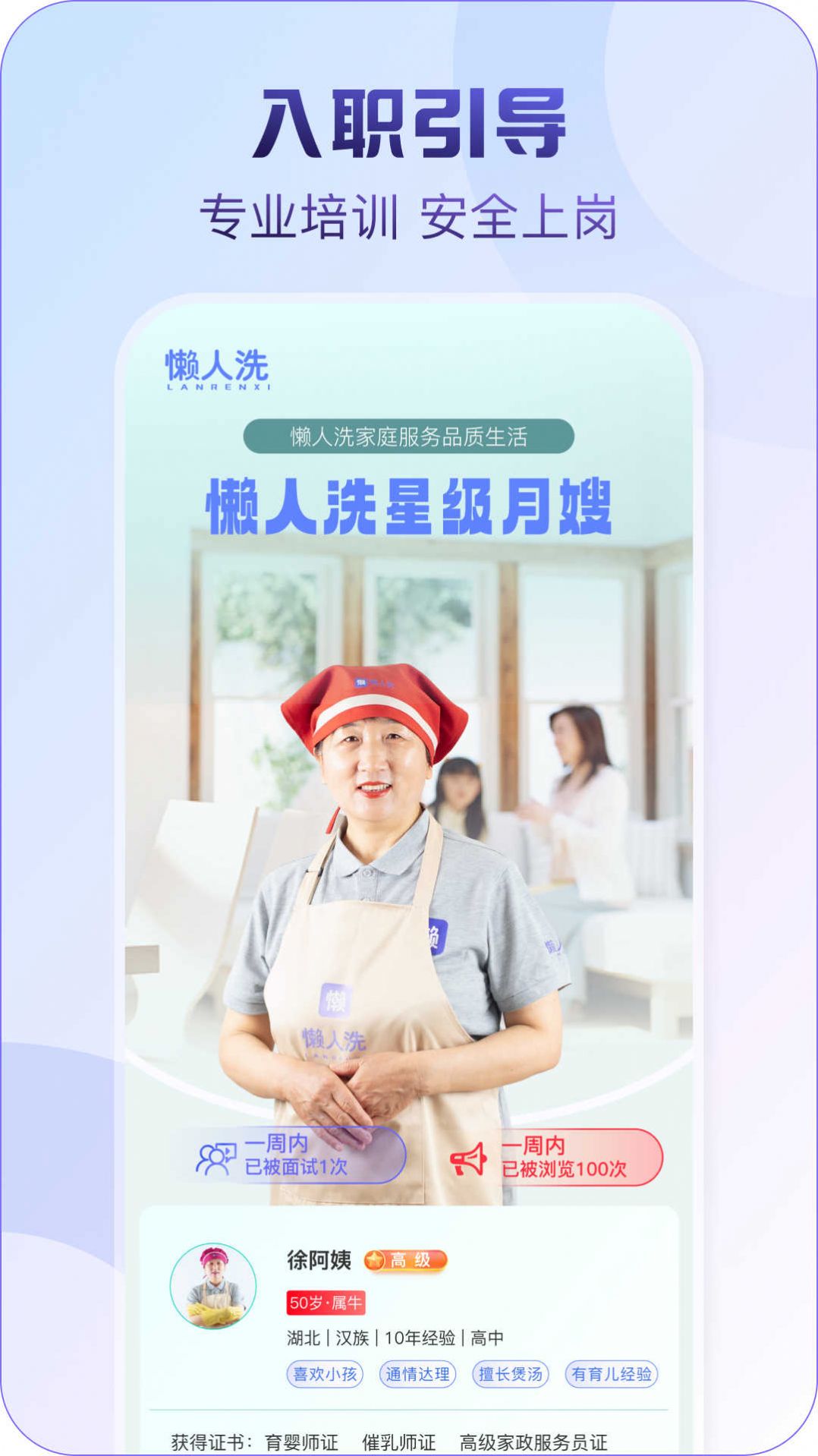 懒人洗服务端软件下载安装 v1.0.4