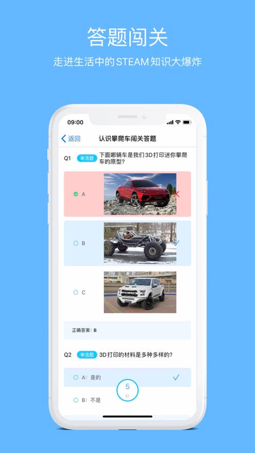 码力工厂app手机版 v1.3