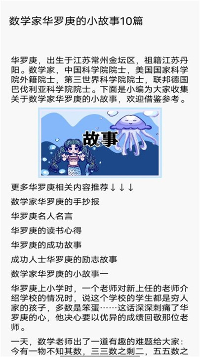 柚子阅读屋官方下载安装 v1.1