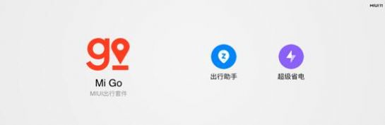 MIUI 下载安装包下载官方版 v1.0.0