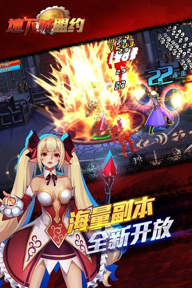 阿拉德之怒九游版最新版 v1.39.5.2