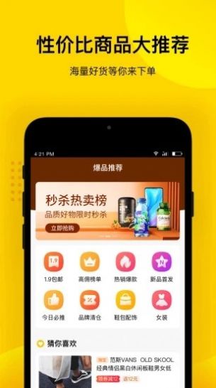 葫芦全省官方app下载手机版 v1.0