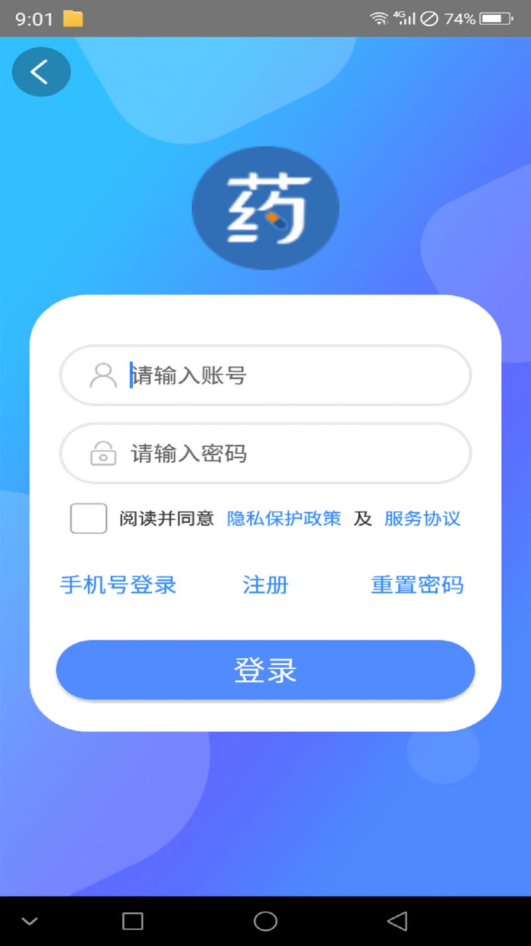 银康医药维糖K下载软件 v1.0.0