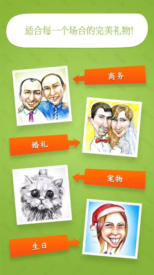 Photolamus官网app下载 v1.2.6