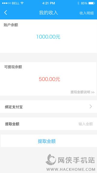 和乐私人医生医生端app官网下载 v1.0.2