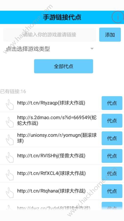 qq多功能助手免费版app下载安装 v1.0