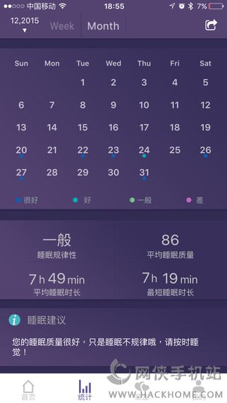 FitSleep官网app下载 v1.1.2