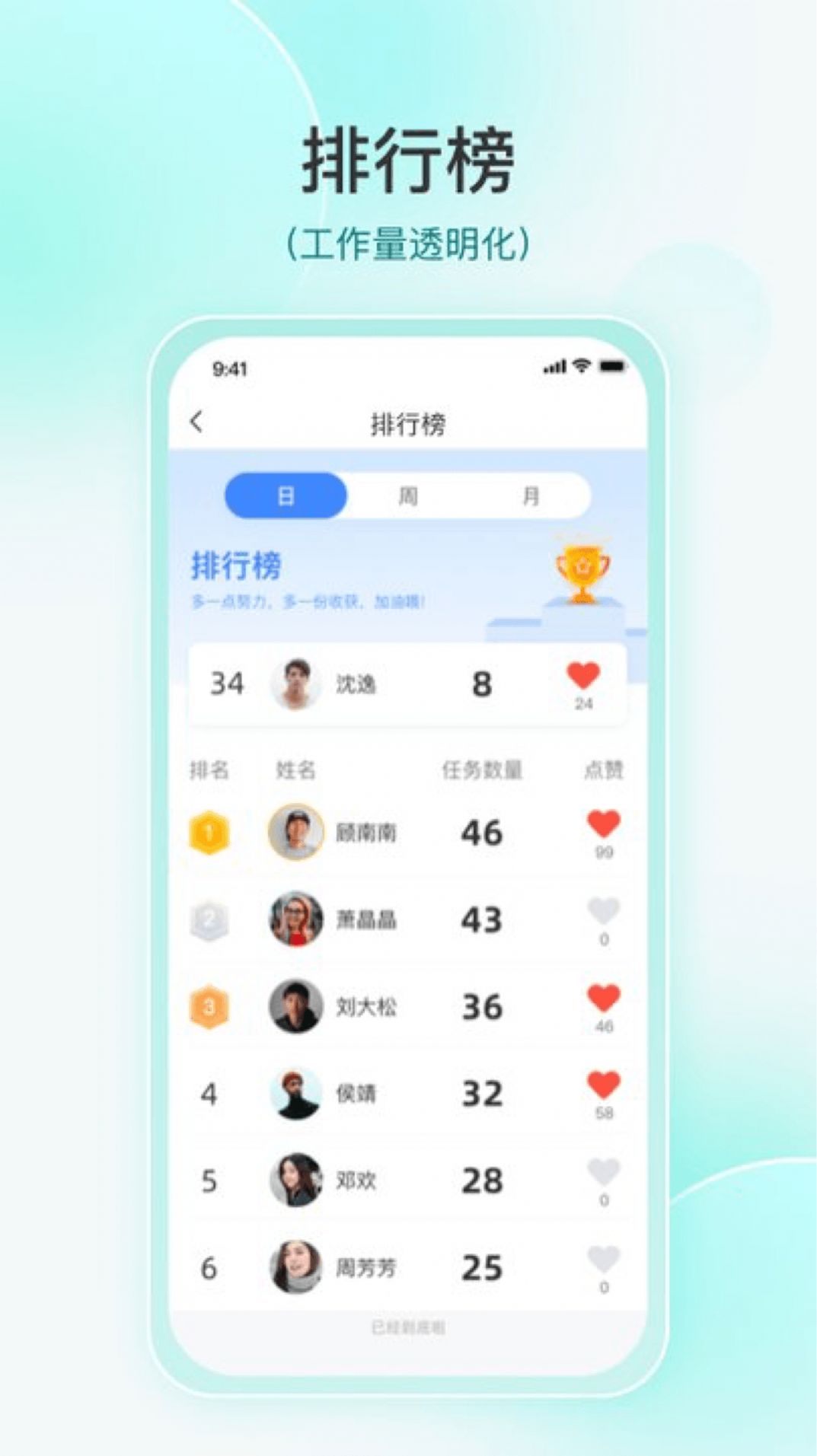 维度捷医app下载官方版 v1.3.2