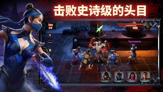 真人快打进攻中文版汉化版下载（Mortal Kombat Onslaught） v0.1.0