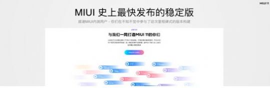 小米手机 MIUI 电池健康状态显示app查看图片1