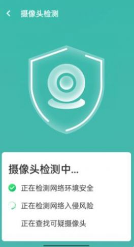 无忧wifi管家app官方最新版下载 v1.0.0