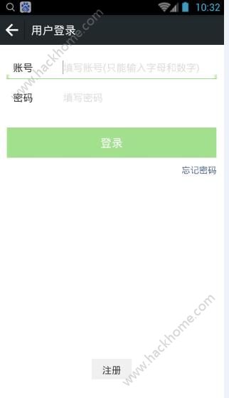 微转领袖官网下载app v1.0