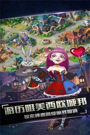 小红帽梦幻归来手游官网最新版下载 v1.0.9