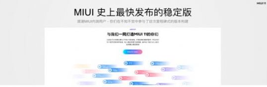 miui app互联安装包官网版 v1.0.0