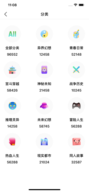 浓情小说书吧读书网app官方版 v1.0