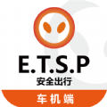 ET出行车机端app软件下载 v1.0.5