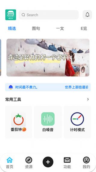 趣乐堂app最新版 v2.3